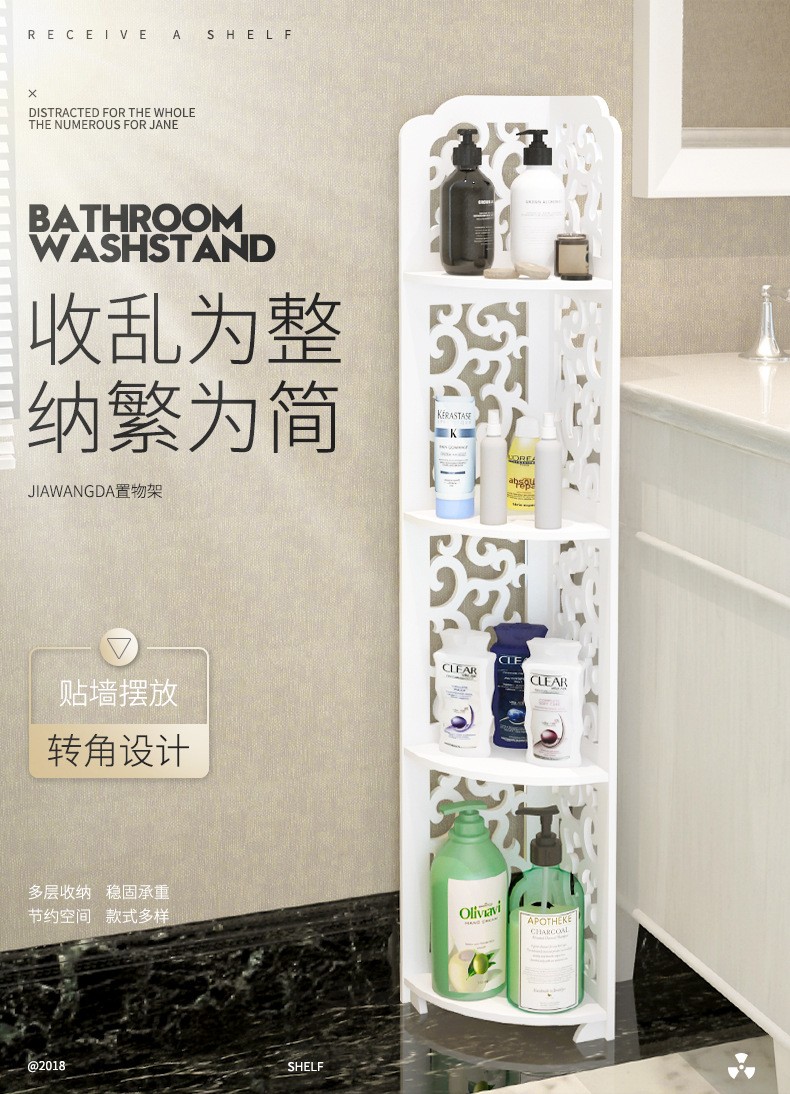 Bathroom tripod 0024-g detail image 3