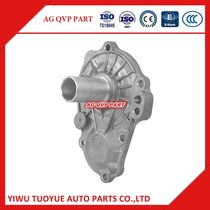 TFR55 Front Trans Cover 8971046760