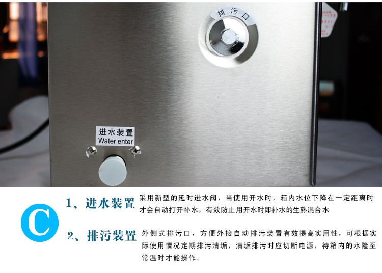 ZK-3H沸腾型电热开水器 开水机全自动不锈钢开水机详情图10