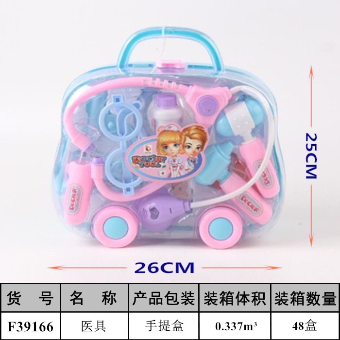 早教益智过家家玩具仿真医生护士医具套装儿童角色扮演互动听诊器益智玩具地摊夜市跨境批发热卖F39166详情图2