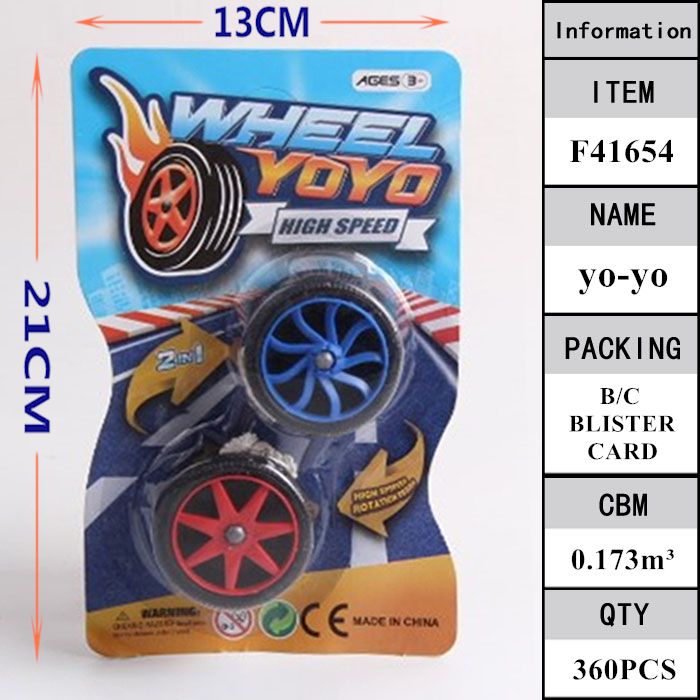 Yo-yo toys for boys and girls students toys Yo-yo ball wholesale traditional leisure puzzle stress relief toys stand cross-border source F41654