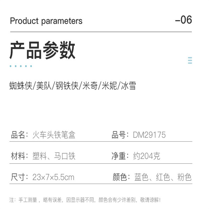 12770720041017817DM29175 Creative Double-layer tinplate stationery box Cartoon Cute student stationery Storage box Large capacity Pencil case wholesale stationery box detail image 11