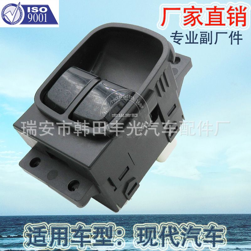 Factory direct for modern window lifters single-switch glass door electronic control 93570-41V00 details Picture