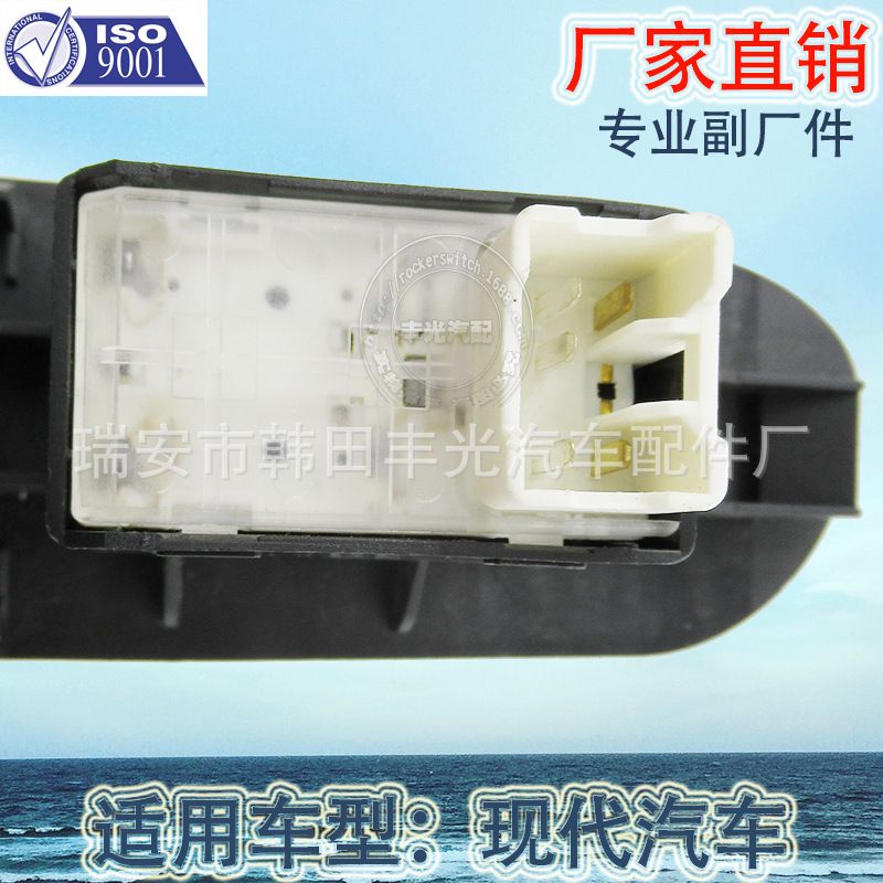 Factory direct for modern window lifter single switch glass door electric control 0K63A66360/OK63A66360 Item Picture