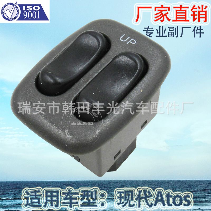 Factory direct for modern glass elevator switch automotive electric door and window switch 93570-02000/9357002000 full figure