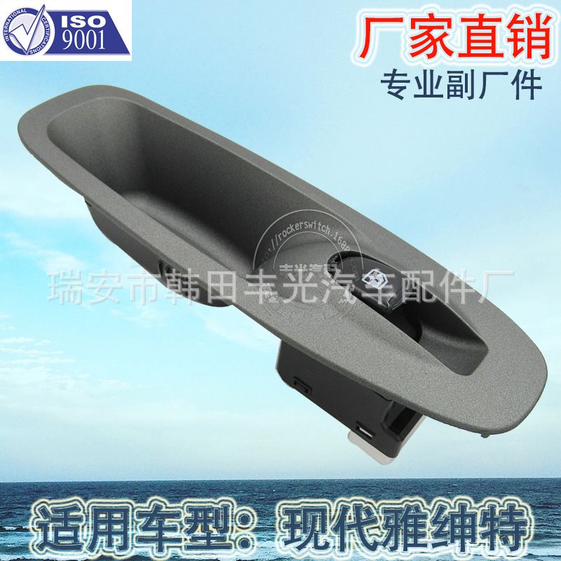 Factory direct for modern Accent glass elevator switch automotive glass door electric control assembly 93580-25000 details Picture