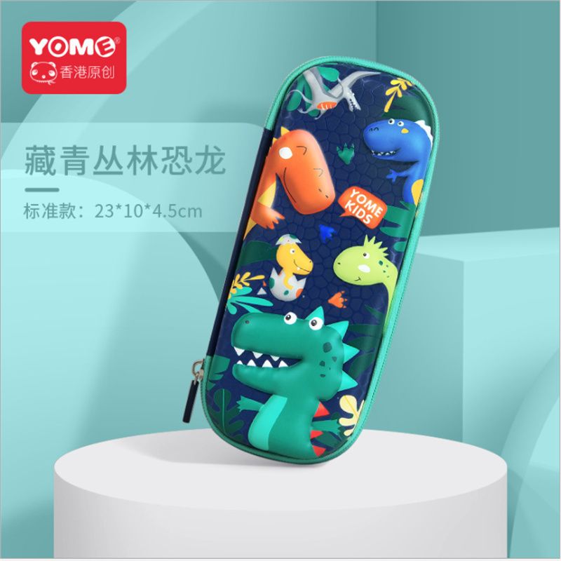 12770720040889053EVA Stationery box, stationery pencil box Specification image