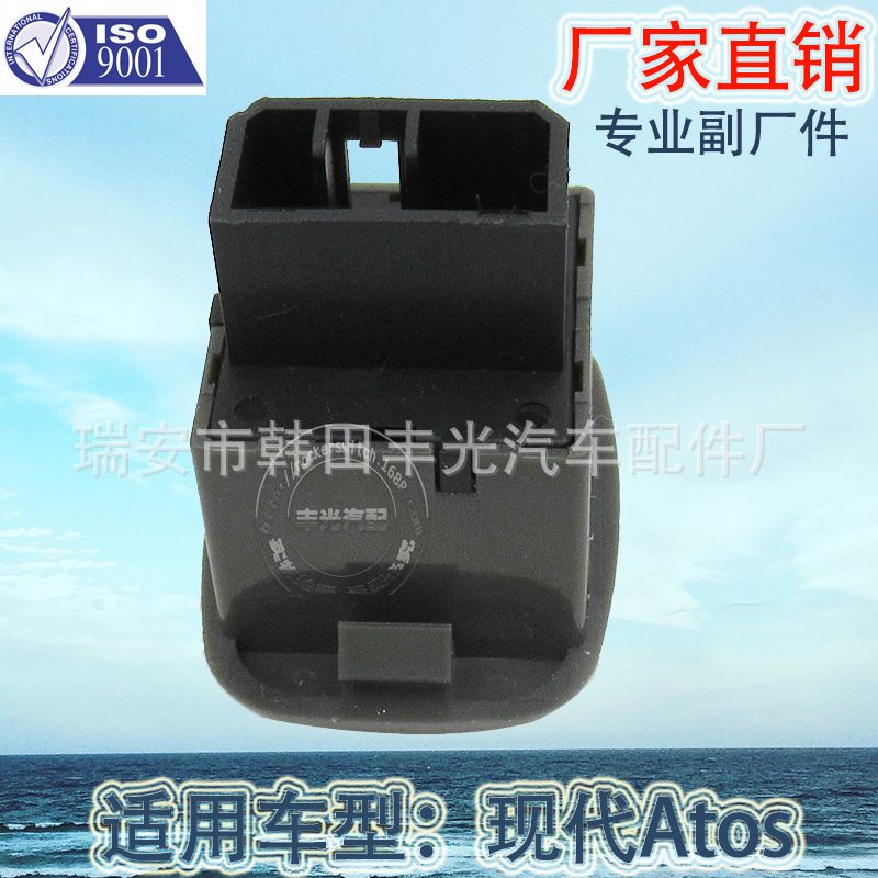 Factory direct for modern glass elevator switch automotive electric door and window switch 93570-02000/9357002000 Specification drawing