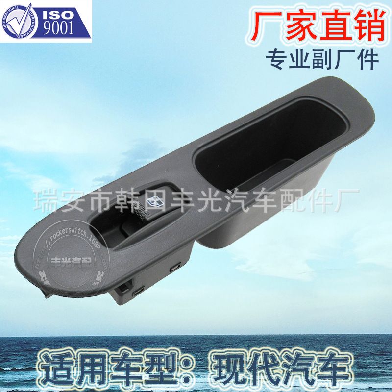 Factory direct for modern window lifter single switch glass door electric control 0K63A66360/OK63A66360 details Picture