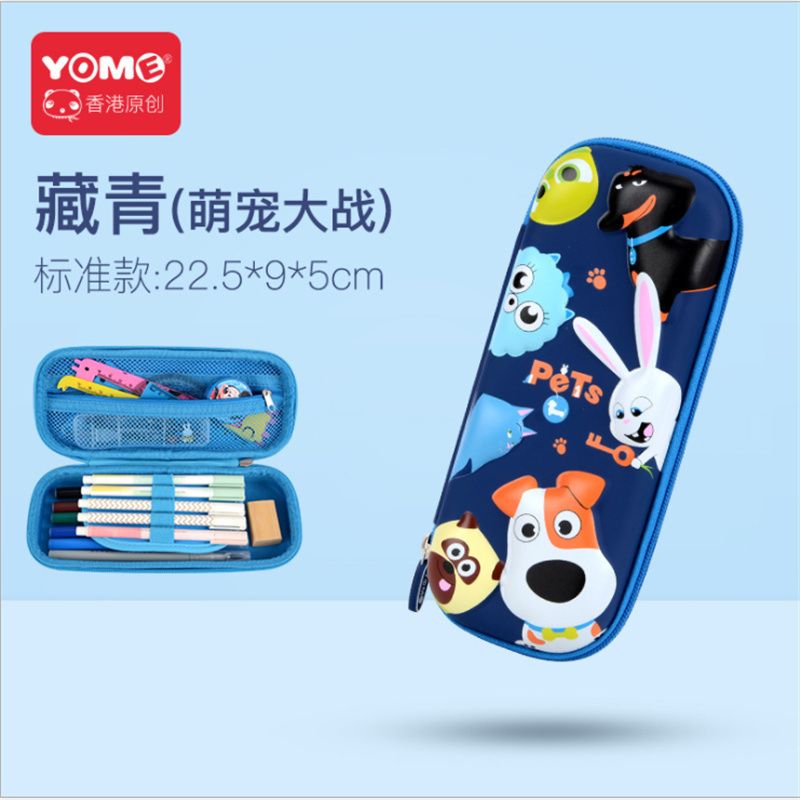 12770720040889053EVA Stationery box, stationery pencil box Item Picture