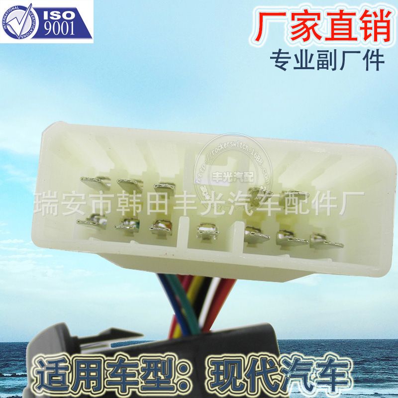 Elantra automotive window lifter switch for modern glass lifter switch 90-95 93570-28001 details Picture