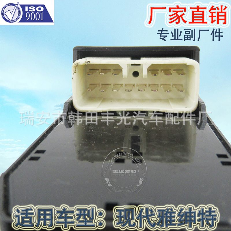 Factory direct for modern electric door and window switch Accent glass lifter switch without rearview mirror without rearview mirror, selling in the Middle East details Picture