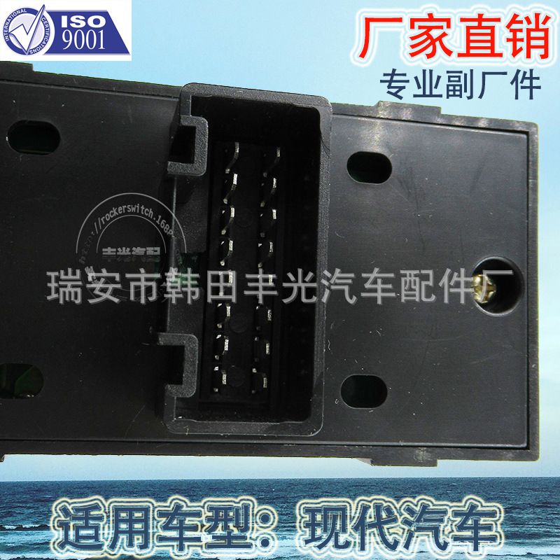 Factory direct for modern left front glass regulator switch total control automotive glass door electric control assembly 93570-3W400 Item Picture