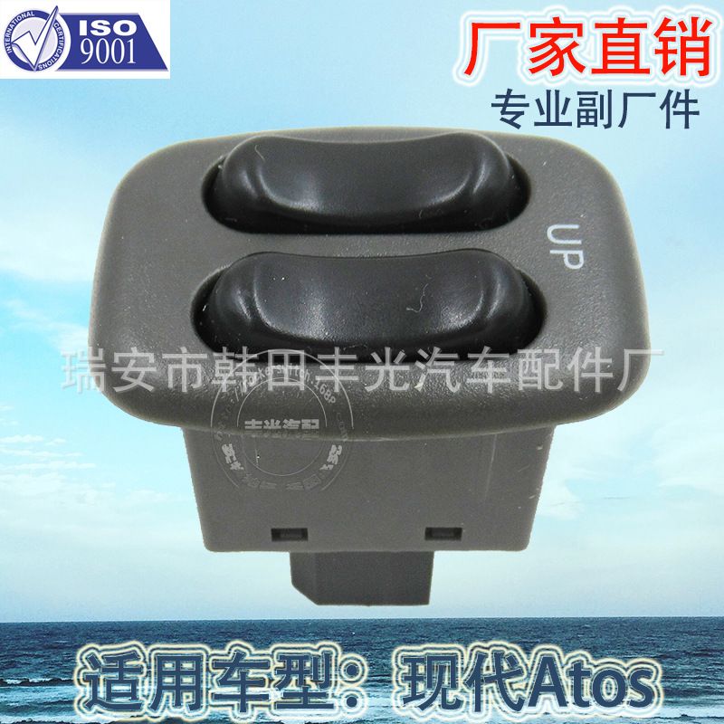 Factory direct for modern glass elevator switch automotive electric door and window switch 93570-02000/9357002000 Application Scenario