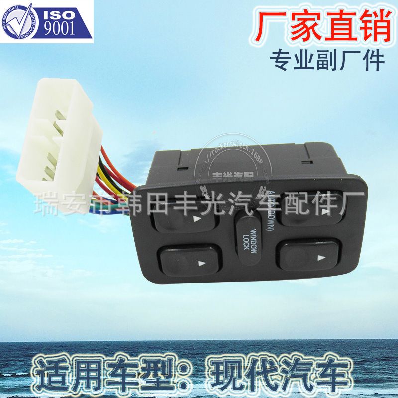 Elantra automotive window lifter switch for modern glass lifter switch 90-95 93570-28001 Item Picture