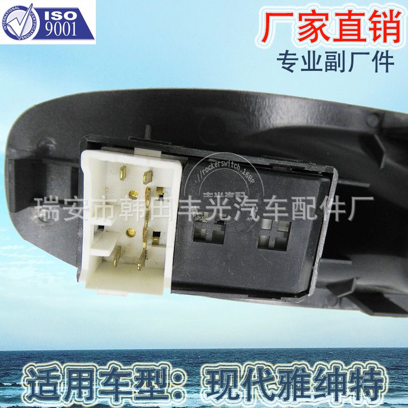 Factory direct for modern Accent glass elevator switch automotive glass door electric control assembly 93580-25000 Item Picture