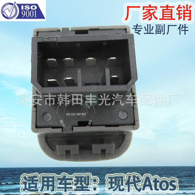 Factory direct for modern glass elevator switch automotive electric door and window switch 93570-02000/9357002000 details Picture