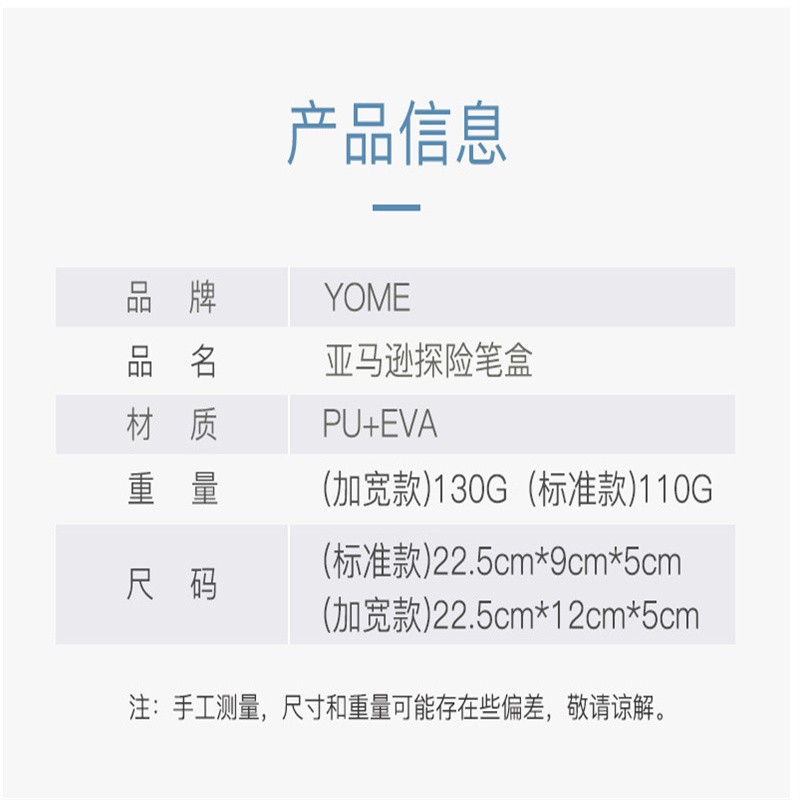 12770720040889053EVA Stationery box, stationery pencil box pic 2