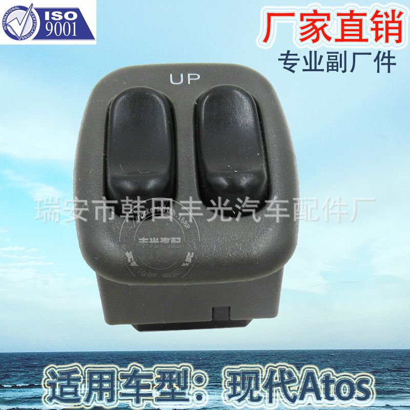 Factory direct for modern glass elevator switch automotive electric door and window switch 93570-02000/9357002000 Item Picture