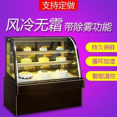Single arc cake cabinet Fresh freezer cake shop display cabinet thumbnail