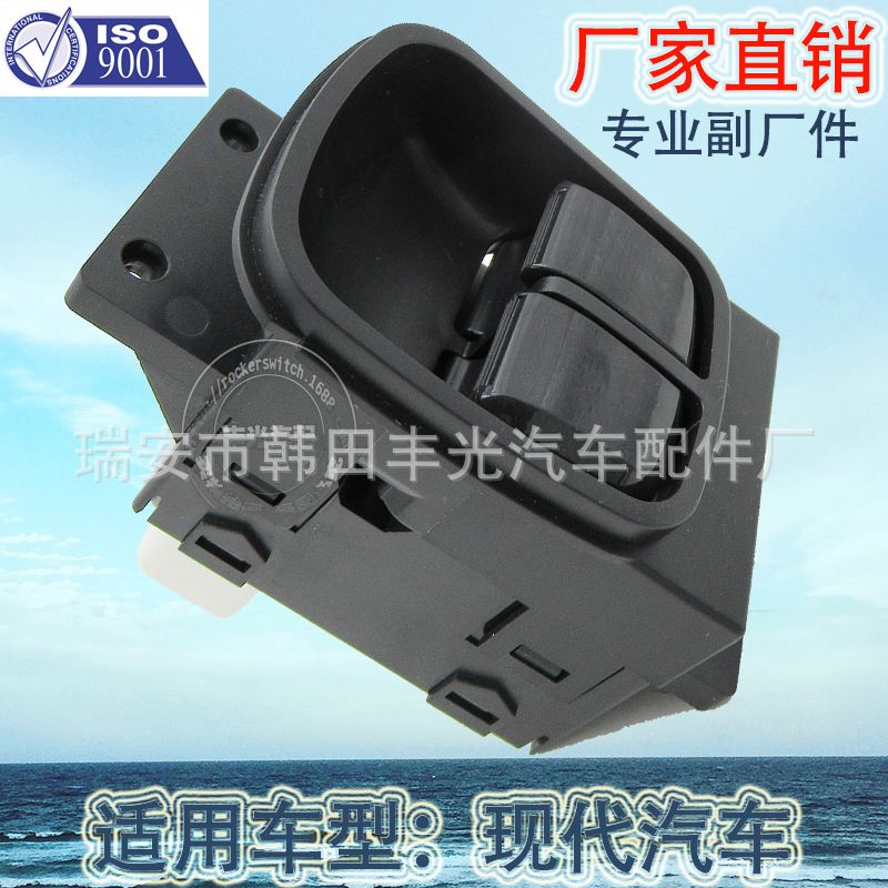 Factory direct for modern window lifters single-switch glass door electronic control 93570-41V00 Item Picture