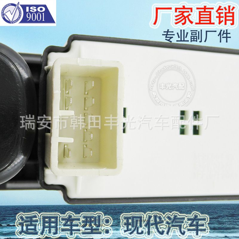 Factory direct for modern window lifter single switch glass door electric control assembly 0K63A66350/ OK63A66350 Item Picture