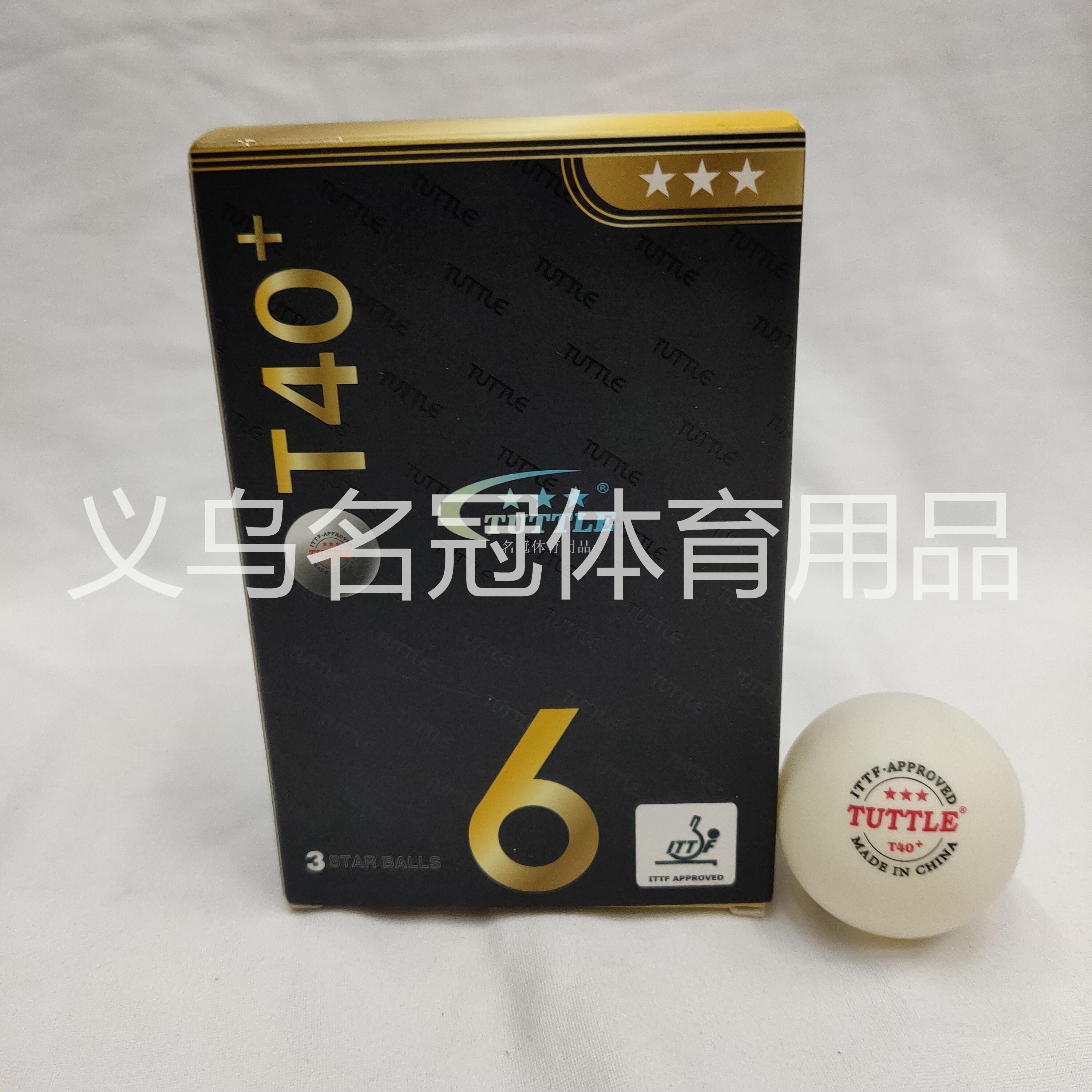 乒乓球 ITTF认证 TUTTLE三星ABS 40+乒乓球训练盒装详情图2