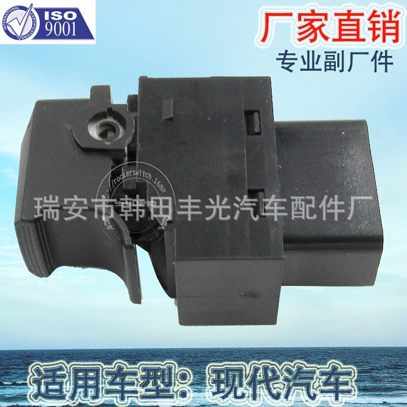 Factory direct for modern SPORTAGE glass elevator switch SPORtage glass door electronic control switch 93575-1H000 Item Picture