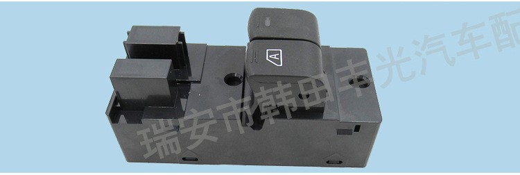 厂家直销 适用于尼桑皮卡玻璃升降器开关汽车左前玻璃门电控总成25401-3XU0B详情6