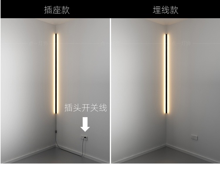 led北欧极简主义长条装饰灯客厅卧室酒店别墅个性创意墙角壁灯详情图7