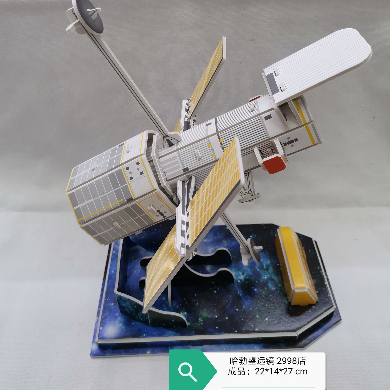 DIY儿童益智拼装模型玩具太空拼装模型玩具促销品赠品礼品