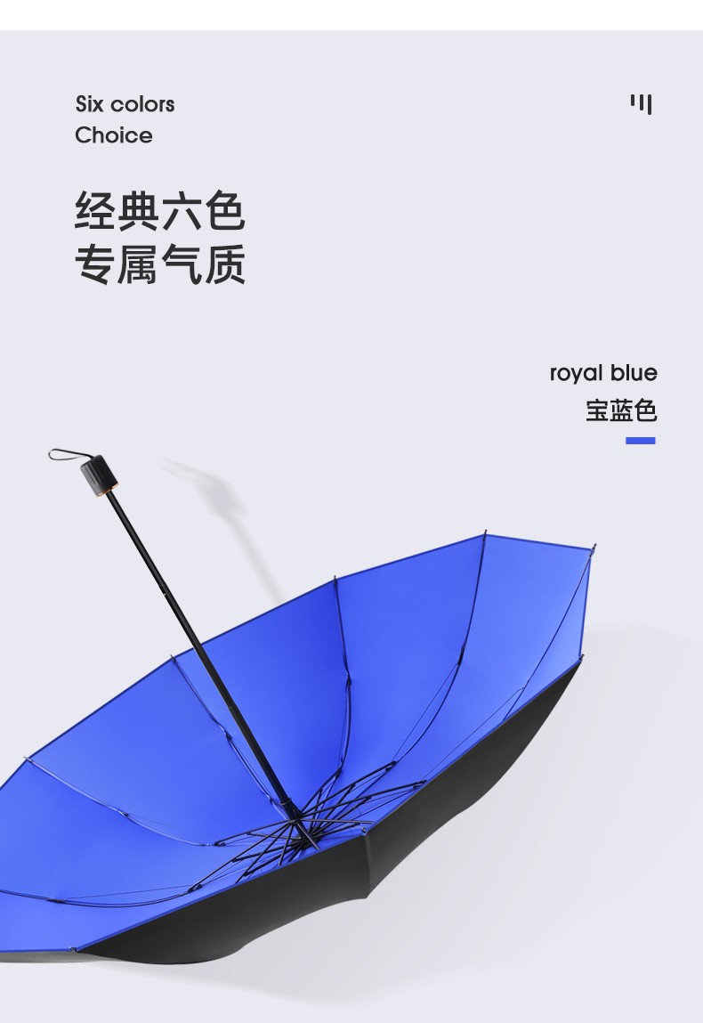 义乌好货百年同舟ins三折大雨伞折叠伞商务男女太阳伞黑胶家用晴雨两用伞LOGO详情6