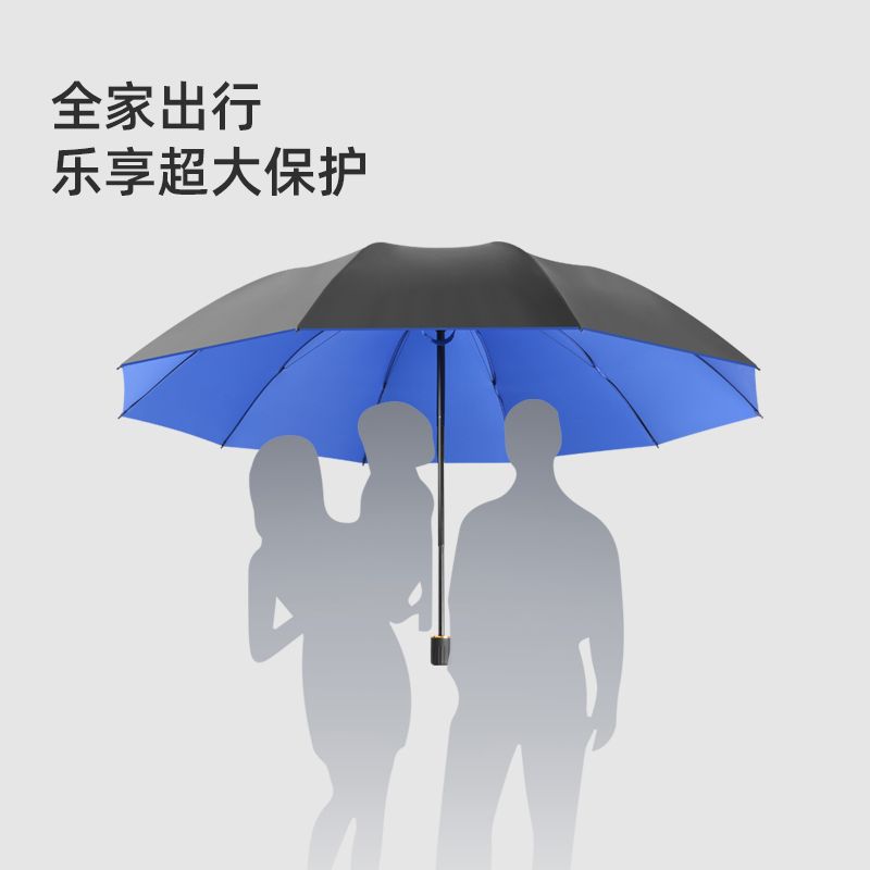 义乌好货百年同舟ins三折大雨伞折叠伞商务男女太阳伞黑胶家用晴雨两用伞LOGO