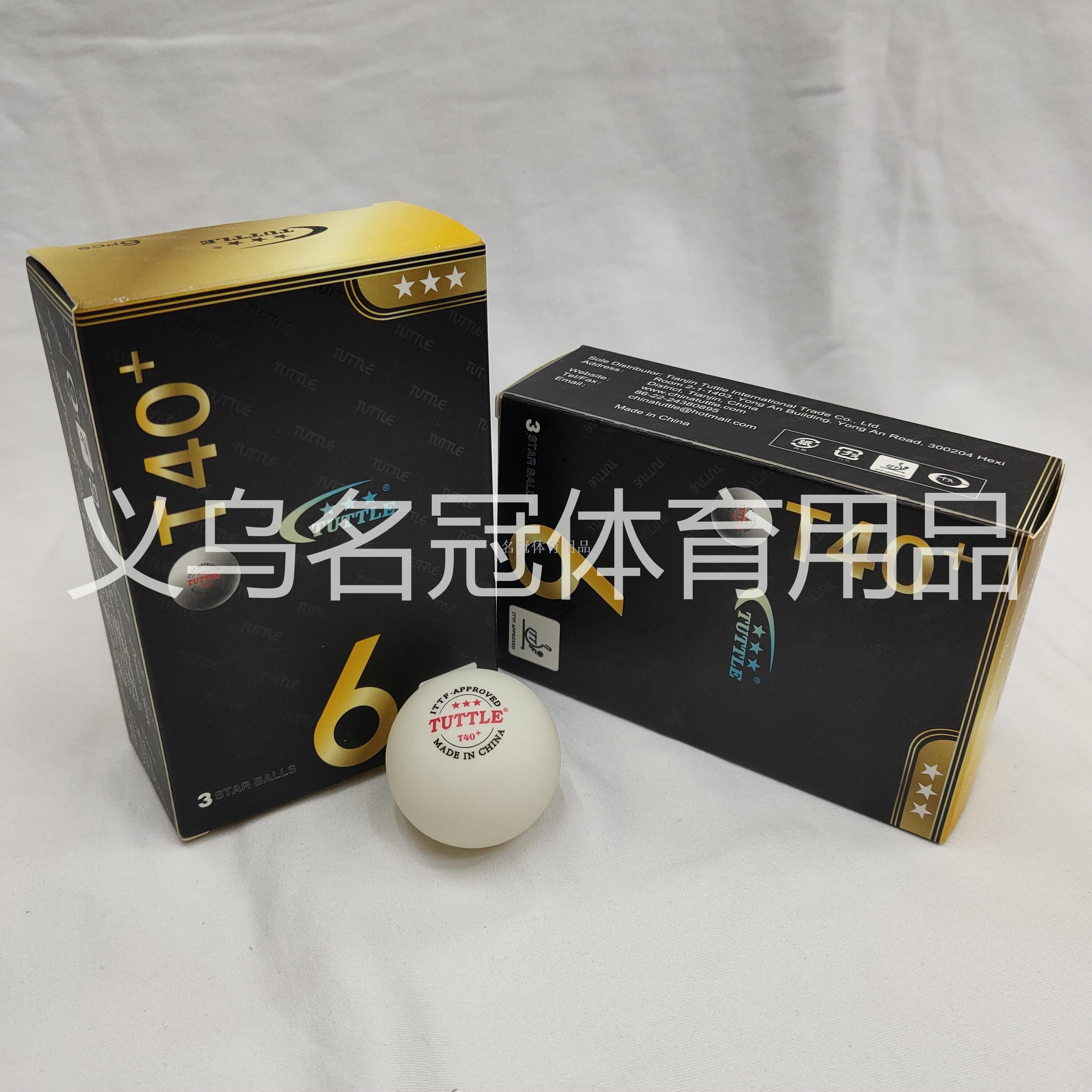 乒乓球 ITTF认证 TUTTLE三星ABS 40+乒乓球训练盒装详情图3