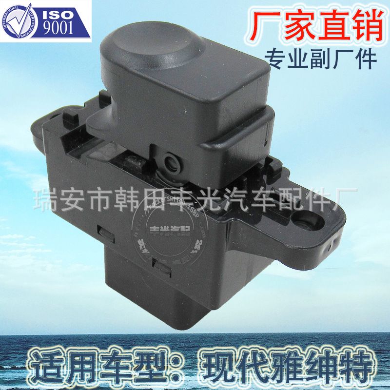 Factory direct for modern Accent glass elevator switch Automotive glass door electronic control switch 93580-1R000 details Picture