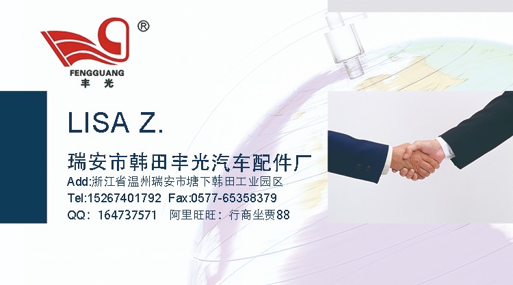 厂家直销 适用于尼桑皮卡玻璃升降器开关汽车左前玻璃门电控总成25401-3XU0B详情1