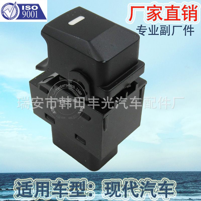 Factory direct for modern SPORTAGE glass elevator switch SPORtage glass door electronic control switch 93575-1H000 full figure