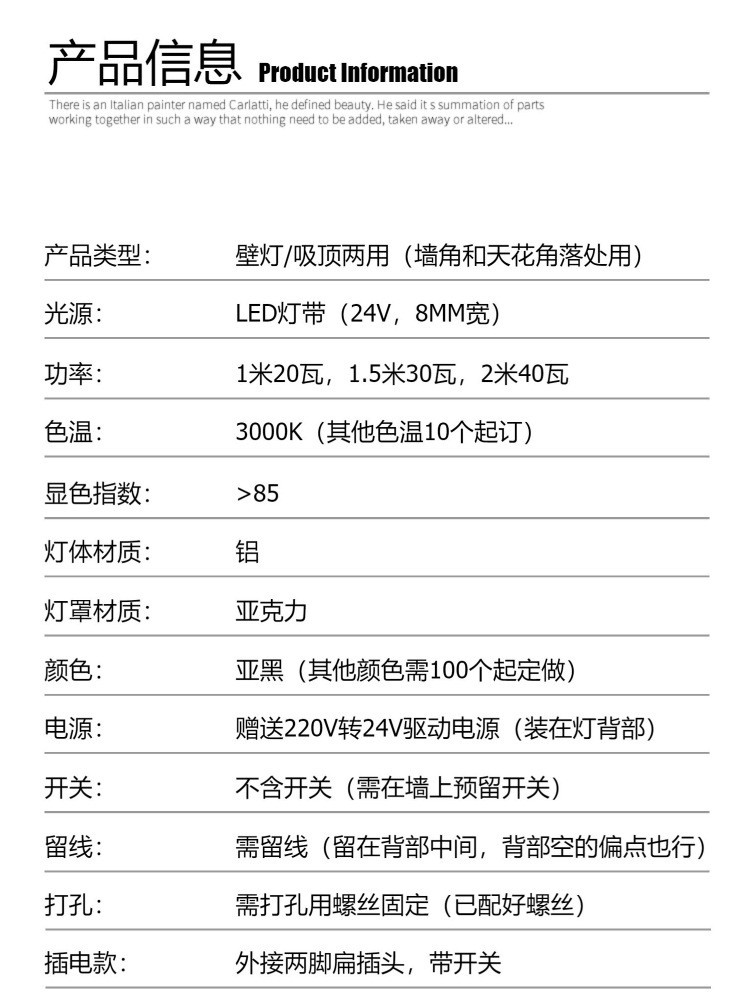 led北欧极简主义长条装饰灯客厅卧室酒店别墅个性创意墙角壁灯详情图6