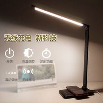 Amazon eye protection wireless charging table lamp Aluminum alloy folding touch 5 dimming LED reading table lamp