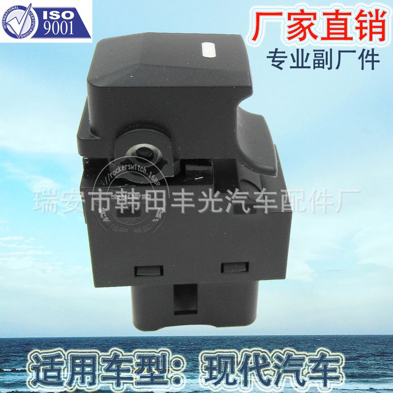 Factory direct for modern SPORTAGE glass elevator switch SPORtage glass door electronic control switch 93575-1H000 details Picture