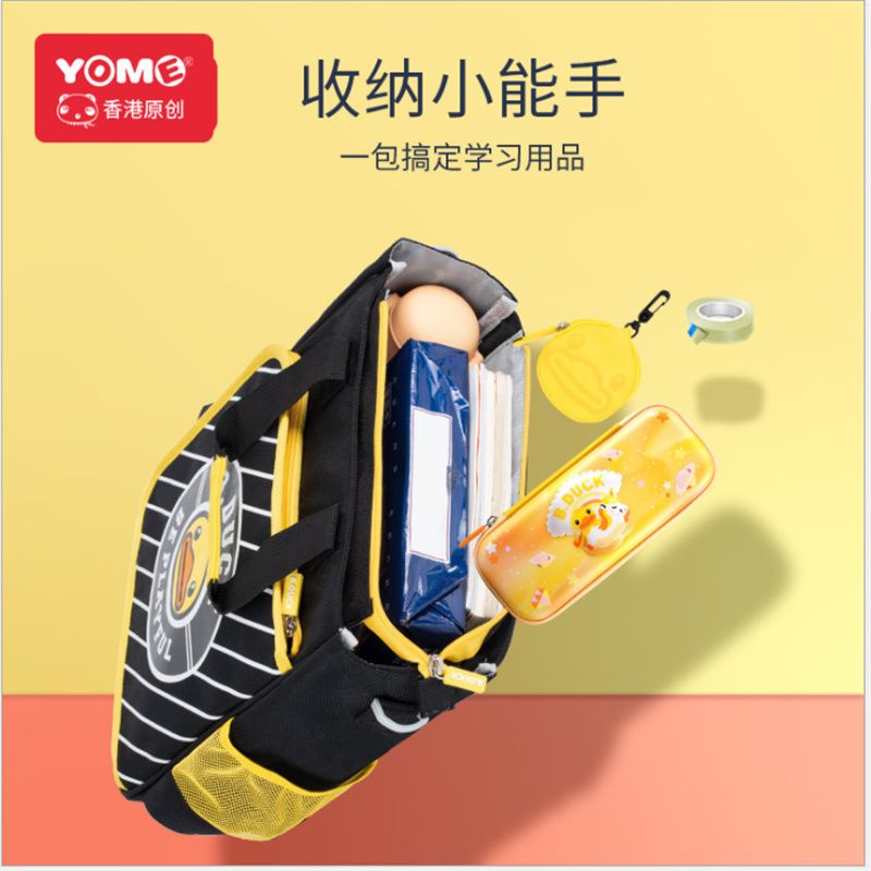 Yuekai Little Yellow Duck Medium Size Tutorial Bag Canvas Bag Student crossbody Artistic Children's schoolbag Specification drawing