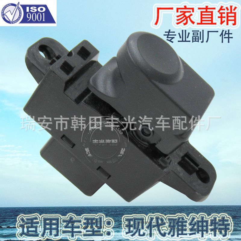 Factory direct for modern Accent glass elevator switch Automotive glass door electronic control switch 93580-1R000 full figure