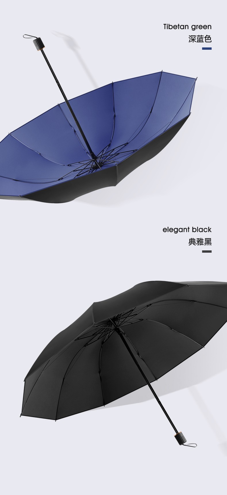 义乌好货百年同舟ins三折大雨伞折叠伞商务男女太阳伞黑胶家用晴雨两用伞LOGO详情3