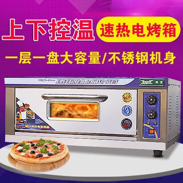 An electric oven on a single floor thumbnail