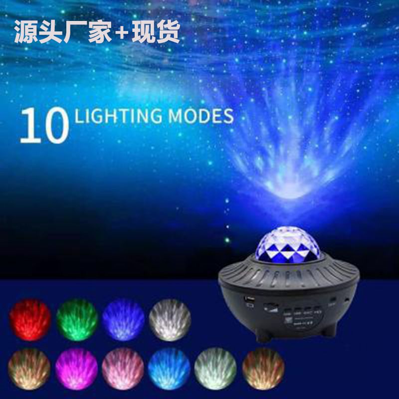 2020 New Bluetooth USB Laser Small night light Bedroom sky star space atmosphere LED sky projector light