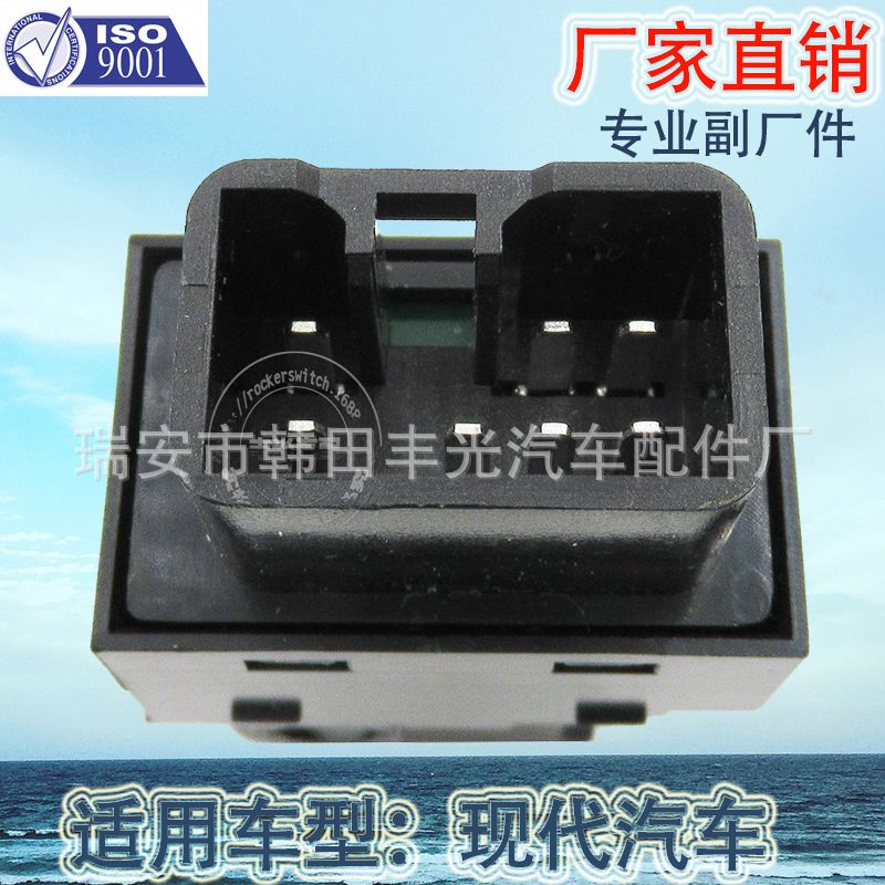 Factory direct for modern SPORTAGE glass elevator switch SPORtage glass door electronic control switch 93575-1H000 Application Scenario