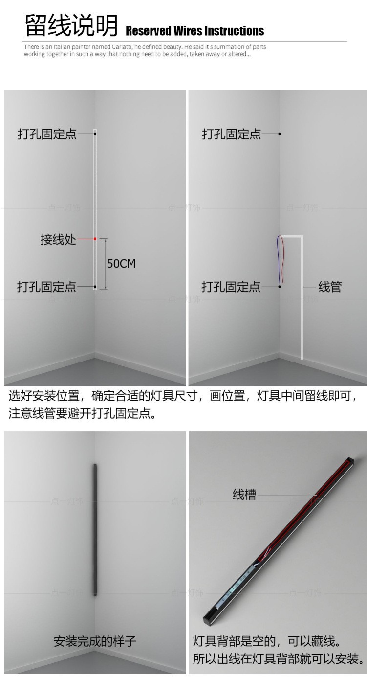 led北欧极简主义长条装饰灯客厅卧室酒店别墅个性创意墙角壁灯详情图13