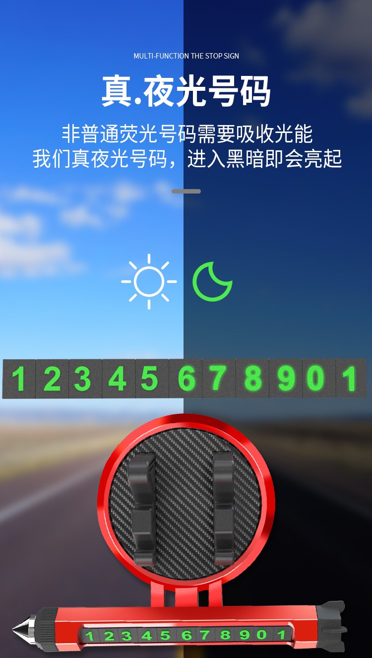 Multi-Functional Car Mobile Phone Stand Car Navigation Frame Dashboard Window Breaker Temporary Parking Number Plate undefined