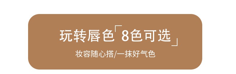 DMDN轻盈柔雾名片唇釉网红同款哑光雾面唇彩不易掉色学生平价代发详情图5