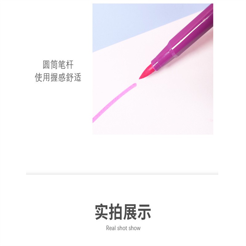 14030811050667939新款批发软头水彩笔12/24/48色水性软头套装绘画水彩笔定制盒装水彩笔水彩笔美术笔详情8